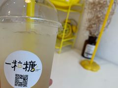 经典酸梅海石花-一粒糖 · 潮汕小吃-海石花特色甜品