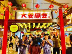 门面-御温泉·大餐庙会