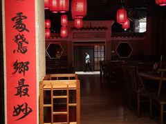 -昌隆•家家鹅乡•海南菜老字号(琼海店)