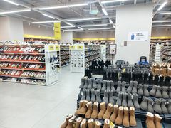 -BIGOFFS超级折扣(中街星汇广场店)