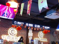 -长藤鬼校(龙翔店)