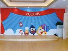 -艺年级儿童语言艺术中心(冉家坝爱融荟城店)