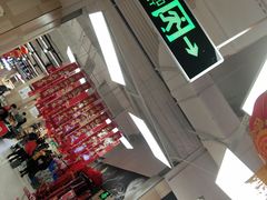 -永辉超市(新郑龙湖锦艺城店)
