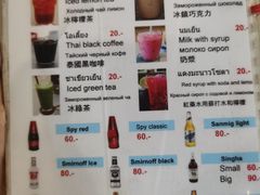 -Doo Dee Thai Food(Issan/Isaan/Esan)