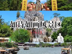 -中国翰园碑林