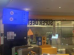 -超鹿运动(五四北泰禾广场店)