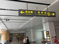 -银川河东国际机场