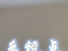 -北京眼镜城