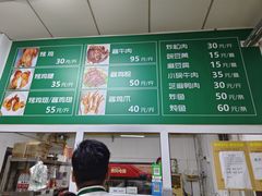 -大益烤鸡