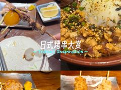 -鸟鹏烧鸟居酒屋(熙龙湾店)