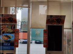 -吉野家(上地三街店)