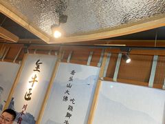 -全牛匠·乐山跷脚牛肉(新中关店)