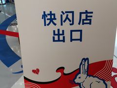 -GODIVA(王府井apm店)