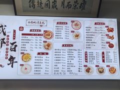 -西月城谭豆花(春熙路店)