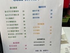 -云境cloudland·口味蛋糕•下午茶(长江路店)