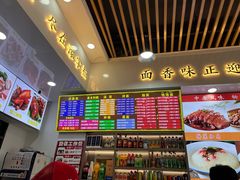 -豫掌柜饸饹面·烩面(秀沿路店)