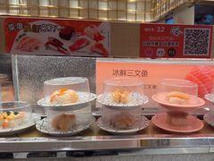 -争鲜回转寿司(太阳宫凯德PLUS店)