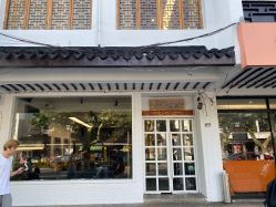 -红馆·发喆院