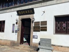 -衣裳街历史文化街区