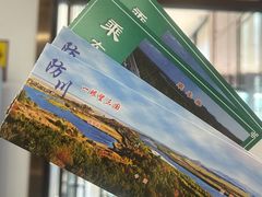 -珲春防川景区