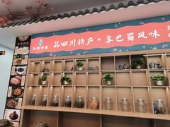 -渝味堂(彩云城店)