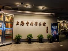 -上海电信博物馆