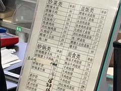 -护国寺小吃(阜成门桥店)