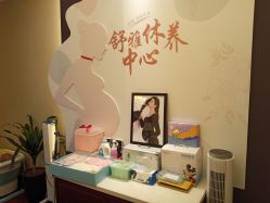 点击看大图 -舒雅母婴护理中心(天虹中心)