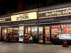 -72街荷叶饭(丽影广场店)