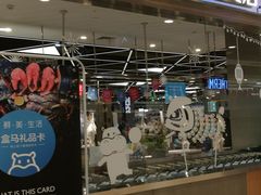 门面-盒马鲜生(宝地店)