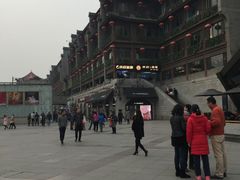 -德发长饺子·非遗(钟楼店)