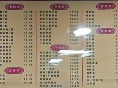 -舒记粉店(七星路店)