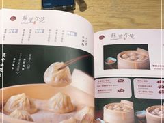 -苏堂阳春面•九年庆(北京路天河城店)