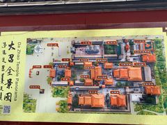 -大召寺明清一条街