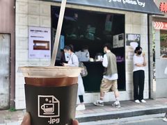 门面-JPG coffee(广州体育西店)
