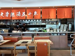 -味千拉面(世博店)