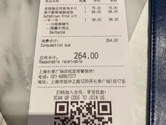 -玛尚诺Pizza&Bar(长泰广场店)