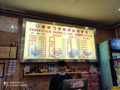 -西环肥仔螺蛳粉(总店)