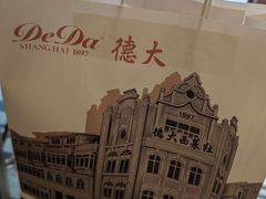 -东海咖啡馆