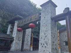 -花溪风景区