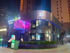 -WEDRINK微醺(馨宜新天地店)