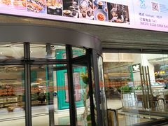 -亚洲国际大酒店·云顶阁旋转自助餐厅