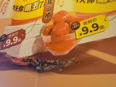 -喝丢一只鞋海鲜烧烤·海肠捞饭(文体街店)