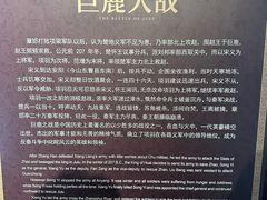 -戏马台景区