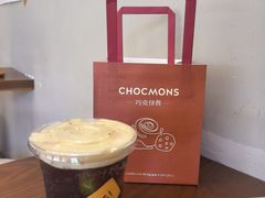 -CHOCMONS巧克怪兽(屏风街店)