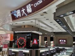 -巴黎春天(浦建店)