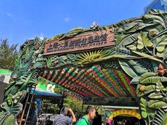 -上海大自然野生昆虫馆(东方明珠·爬宠昆虫探索中心)