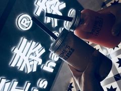 -素匠泰茶(三里屯SOHO工体奶茶店)