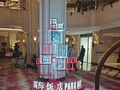 -上海国际饭店