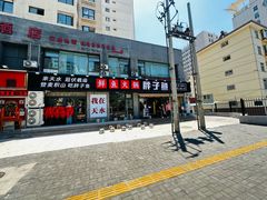 -胖子鱼·天水麻辣鱼火锅(秦州407店)